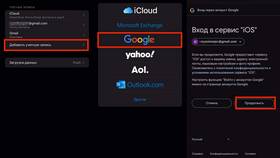 Почему не получается войти в аккаунт Google в Дикси
