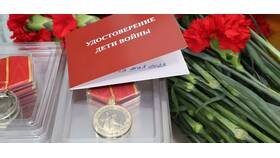 Почему нет выплат детям войны в Дикси