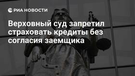 Почему страхуют кредит в Дикси