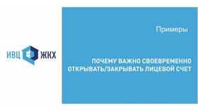 Почему важно правильно заканчивать письмо в Дикси