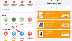 Почему возникают проблемы в приложении AliExpress в Дикси