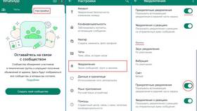 Почему WhatsApp не работает звук уведомления в Дикси