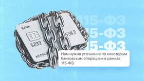 Причины блокировки банковских счетов в Дикси