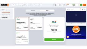 Причины проблем с выводом средств с Winline в Дикси