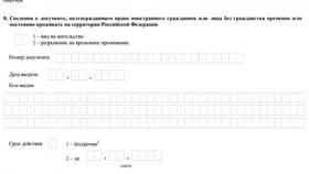 Справка из налоговой о том, что не являешься предпринимателем в Дикси
