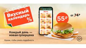 Вкусно и точка: как работает доставка в Дикси