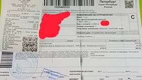 Знают ли сотрудники СДЭК что в посылке в Дикси