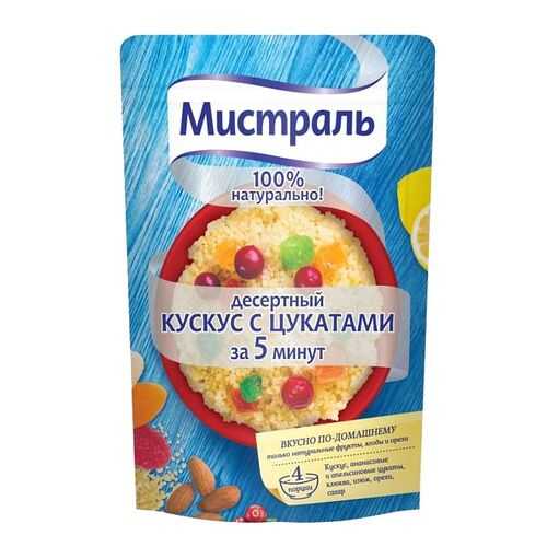 Гарнир Мистраль кускус с цукатами десертный 230 г в Дикси