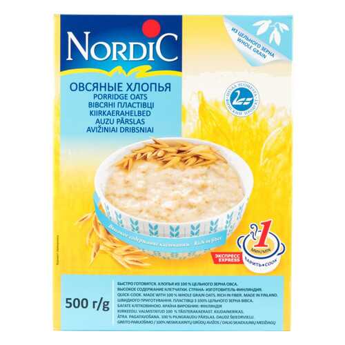 Хлопья овсяные Nordic 500 г в Дикси