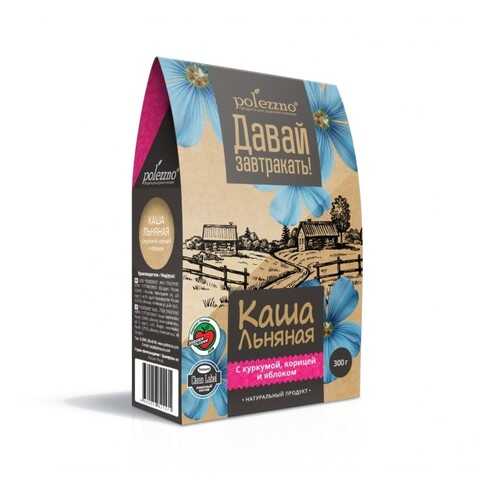 Каша льняная Polezzno с куркумой, корицей и яблоком 300 г в Дикси