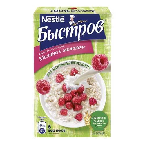 Каша Nestle Быстров малина с молоком овсяная без варки 6 пакетиков 240 г в Дикси