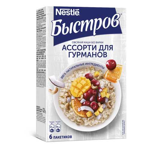 Каша овсяная Быстров ассорти для гурманов без варки 6х38 г в Дикси