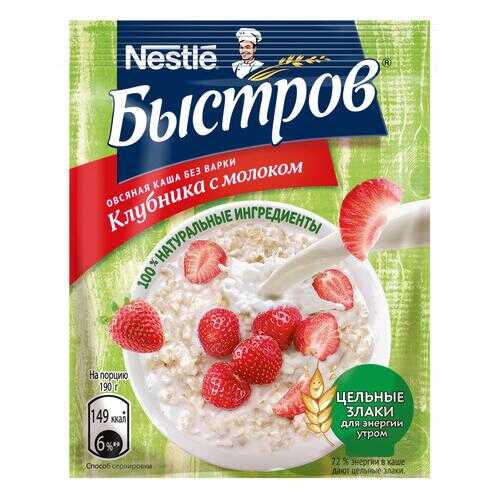 Каша овсяная Быстров Prebio сливочный вкус с клубника-витамины 40 г 17 штук в Дикси