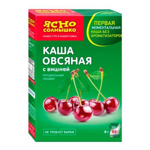 Каша овсяная Ясно солнышко с вишней 6пак*45г в Дикси