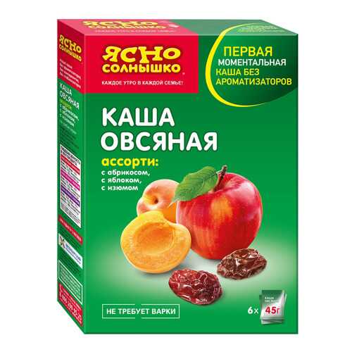 Каша Ясно солнышко овсяная с молоком в пакетах ассорти 270 г 6 пакетов в Дикси