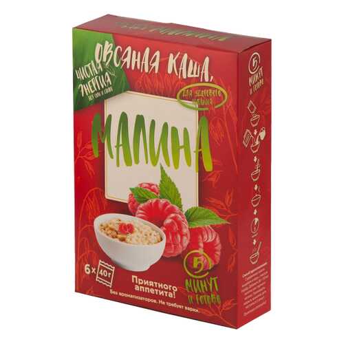 Овсяная каша с малиной Ricos в пакетиках 6*40 г в Дикси