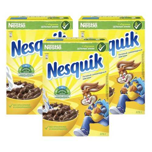 Шарики шоколадные Nesquik 3*375 г в Дикси