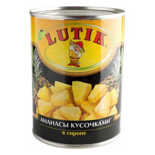 Ананасы кусочками Lutik в сиропе 580 мл в Дикси