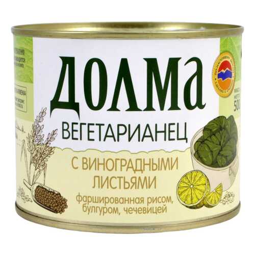 Долма Вегетарианец с рисом, булгуром и чечевицей Ecofood 500 г в Дикси