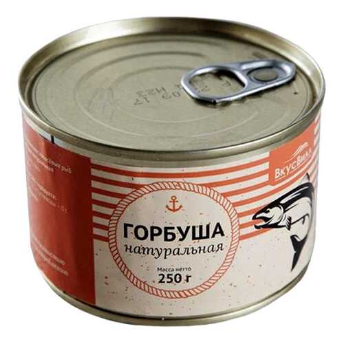Горбуша натуральная 250 г в Дикси