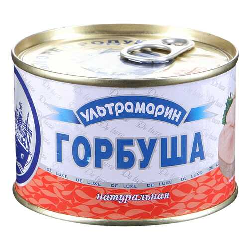 Горбуша Ультрамарин натуральная 240г в Дикси