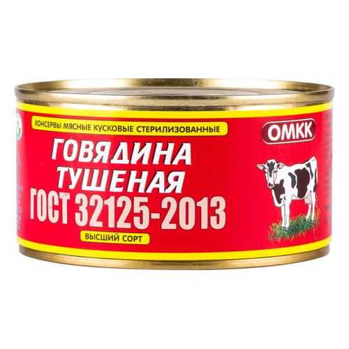 Говядина ОМКК тушеная первый сорт 325 г в Дикси
