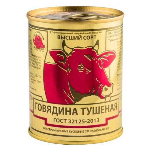 Говядина тушеная Березовский МК высший сорт 338 г в Дикси