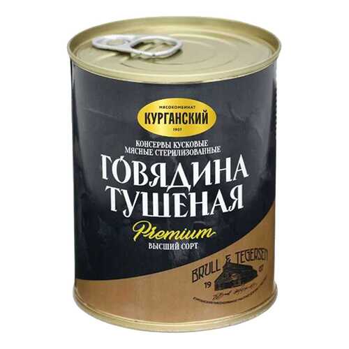 Говядина тушеная Курганский МК 338 г в Дикси