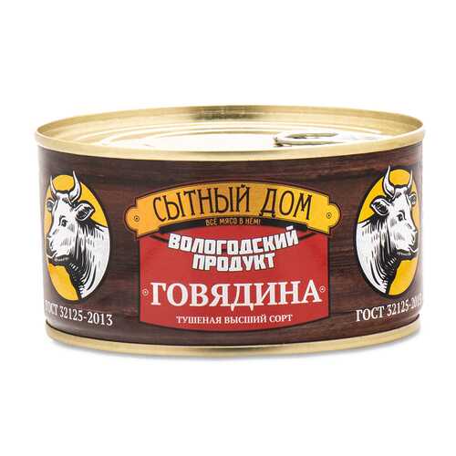 Говядина тушеная Сытный Дом ГОСТ в/с 325г жесть Россия в Дикси