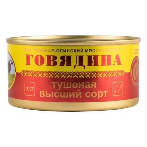Говядина тушеная Йошкар-Ола высший сорт 325 г в Дикси