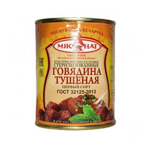 Говядина Жлобинский МК тушеная 338 г в Дикси