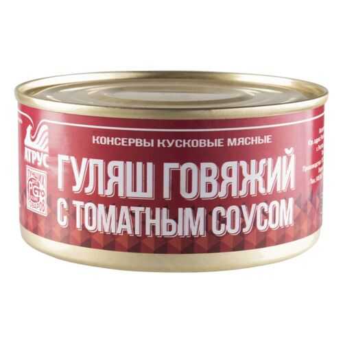 Гуляш говяжий Артус с томатным соусом 325 г в Дикси