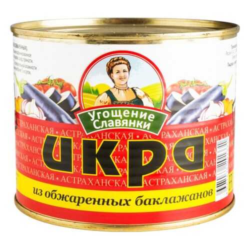 Икра из обжаренных баклажанов Угощение Славянки 545 г в Дикси