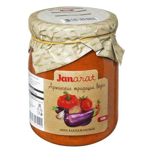 Икра Janarat баклажановая 520 г в Дикси