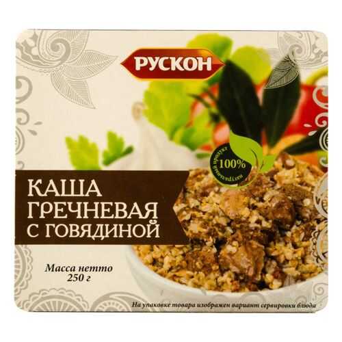 Каша гречневая Рускон с говядиной 250 г в Дикси
