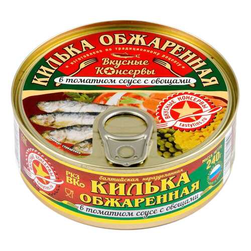 Килька Вкусные консервы обжаренная в томатном соусе с овощами 240 г в Дикси