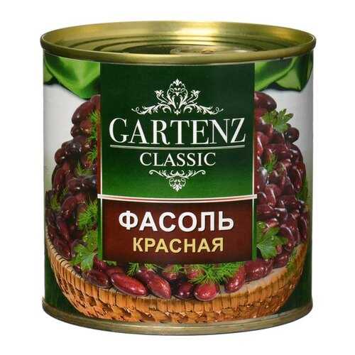 Консервы Gartenz classic Фасоль красная натуральная, 400 гр в Дикси