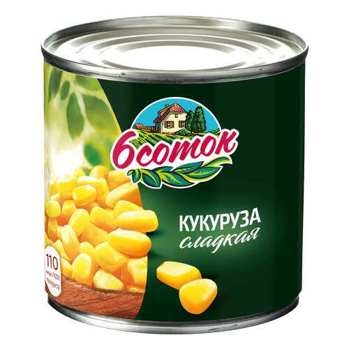 Кукуруза сладкая 6 соток 425 мл в Дикси