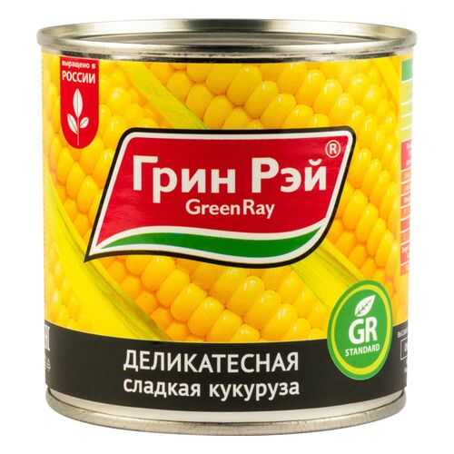 Кукуруза сладкая Green Ray деликатесная 425 мл в Дикси