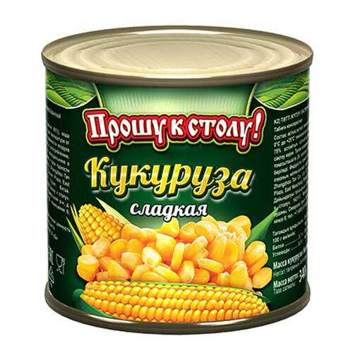 Кукуруза сладкая Прошу к столу ! 425 мл. в Дикси