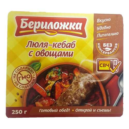 Люля-кебаб Бериложка с овощами ламистер 250 г в Дикси