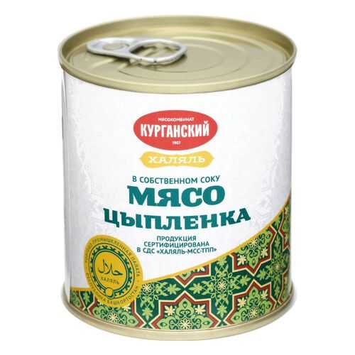 Мясо цыпленка в собственном соку Курганский мясокомбинат халяль 290 г в Дикси