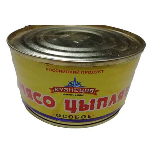 Мясо цыплят Кузнецов особое 325 г в Дикси