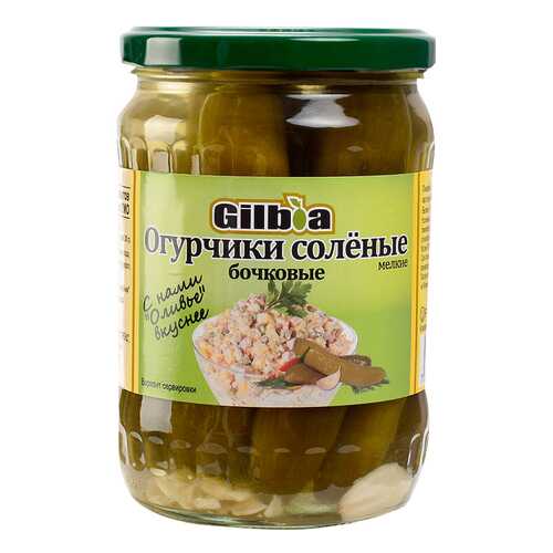 Огурцы Gilboa соленые 560 г в Дикси