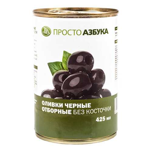 Оливки черные крупные Просто Азбука без косточки 425 мл в Дикси