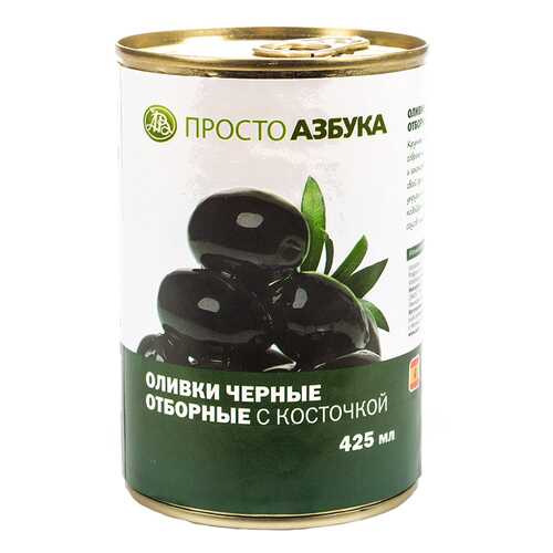 Оливки черные крупные с косточкой Просто Азбука 425 мл в Дикси