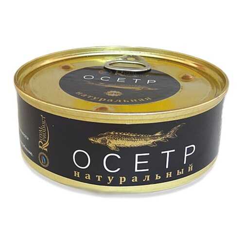 Осетр натуральный в с/соку Royal Produkt 240г. в Дикси