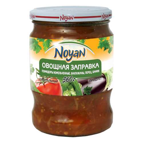 Овощная заправка Noyan 560 г в Дикси