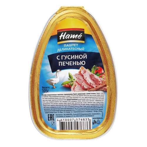 Паштет Hame Деликатесный из гусиной печени 105г в Дикси