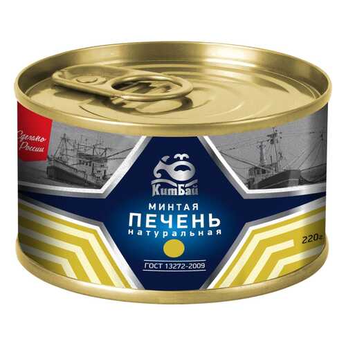 Печень трески КитБай натуральная 220г в Дикси